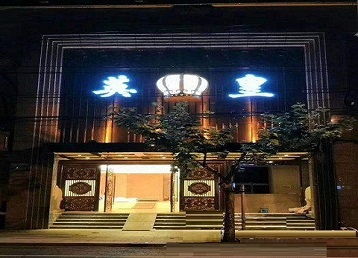 宜昌哪个KTV出台陪酒服务好-英皇国际KTV消费服务点评