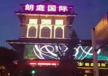 宜昌最好高档KTV佳丽陪酒质量好-朗廷国际KTV美女多消费体验