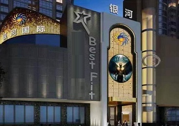 宜昌KTV荤台花场公主服务好-银河国际KTV花场消费点评